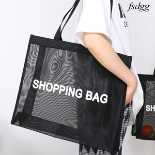 透明網眼購物袋黑色大容量托特包透氣單肩斜挎包