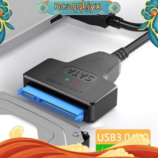Usb3.0 Easy Drive Line Sata 22Pin 轉 USB 轉接線 USB(22cm) ncsqqk