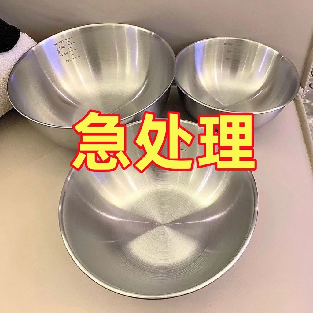 ‹料理盆›現貨 316不鏽鋼料理盆碗打蛋和麵沙拉涼拌水果烘焙家用碗盆子家用廚房