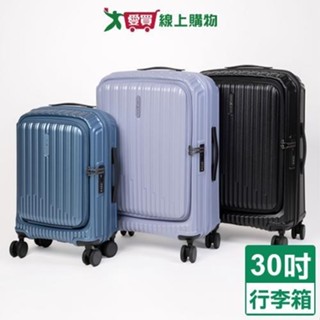 LONG KING 8026上開口行李箱 30吋(藍/紫) 拉桿箱 旅行箱 行李箱 登機箱【愛買】