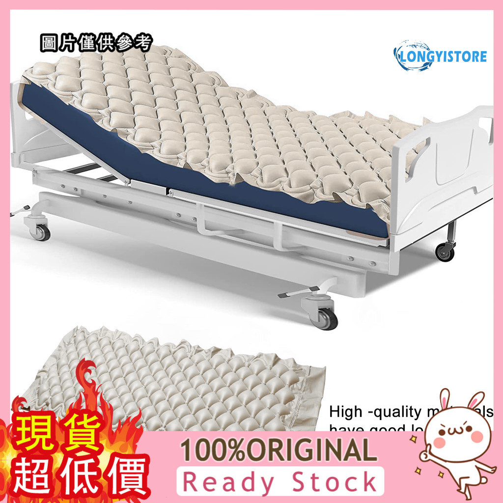 [樂雅居] 防褥瘡床墊氣墊床充氣床墊球形氣墊床防褥瘡氣墊