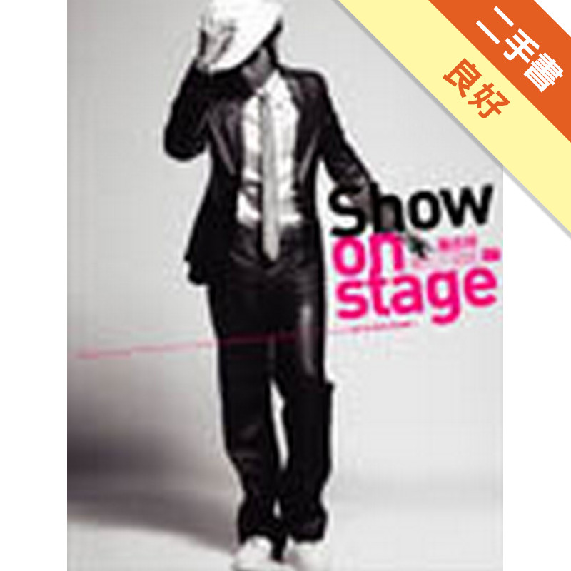 羅志祥Show on stage進化三部曲[二手書_良好]11314988157 TAAZE讀冊生活網路書店