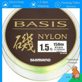 Shimano 尼龙线 Basic Iso 150m 1.5 黄色 NL-I57M 钓鱼线