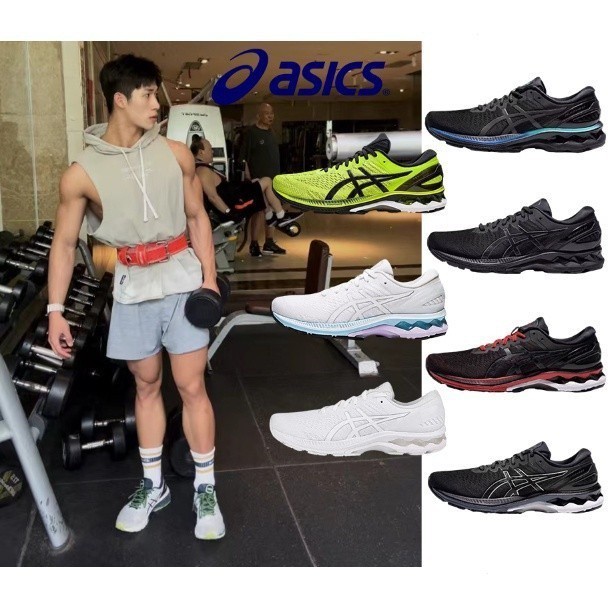 亞瑟士 Asics ASICS Stable GEL KAYANO 27代超輕專業跑步鞋男士女士寬最後保護慢跑鞋穩定支撐