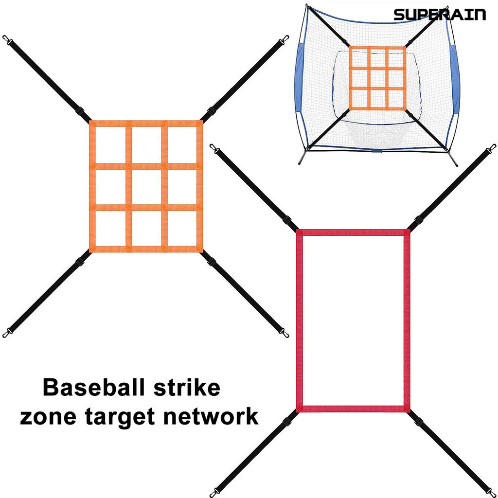 [嘉和運動]AMZ 棒球壘球目標網打擊網帶織帶掛鉤 1格目標網+9格目標網2件套