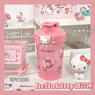 水杯 hellokitty新款隨手杯 diy貼紙直飲水杯 素色可愛學生水瓶