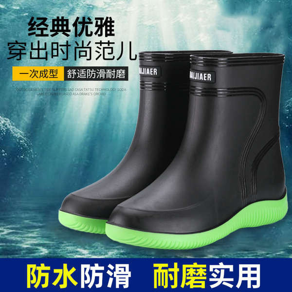 安全雨鞋 palladium 雨鞋防水雨靴男士水鞋短筒中筒式廚房防滑款膠鞋輕便加絨釣魚鞋子
