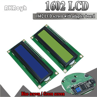 Lcd1602 1602 LCD 模組藍色 / 黃色綠色螢幕 16x2 字元 LCD 顯示 PCF8574T PCF85