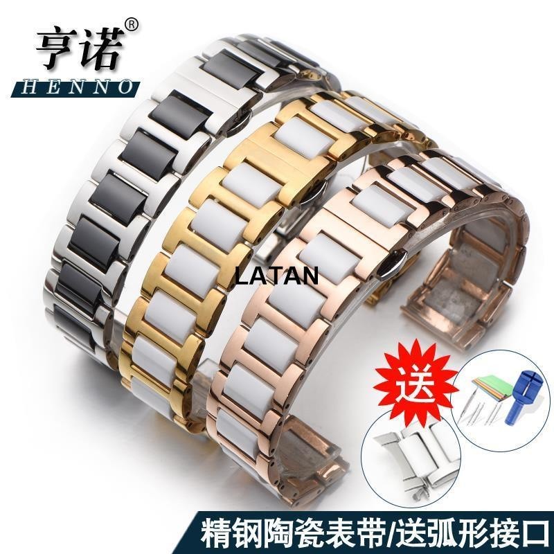LATAN-精鋼陶瓷錶帶 通用時尚手錶帶 不鏽鋼配件 12mm 13mm 14mm 15mm