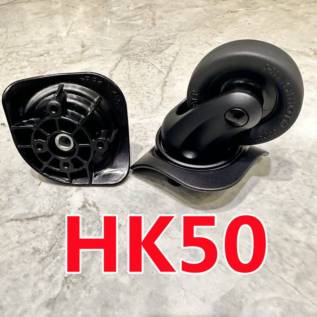 一溪HK50 法國大使HINOMOTO萬向輪箱包配件萬向輪HINOMOTO軲轆輪子在庫