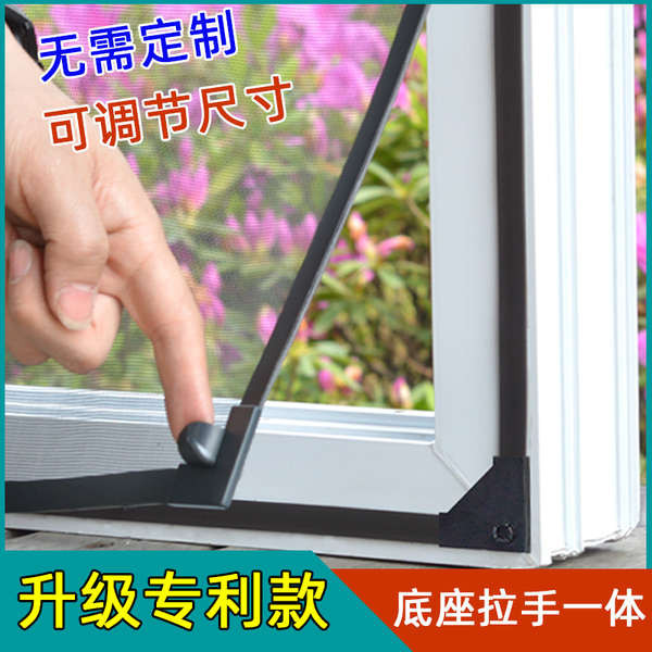 磁吸金剛網防蚊自裝型紗窗窗戶魔術貼簡易家用磁鐵沙簾防塵自粘式
