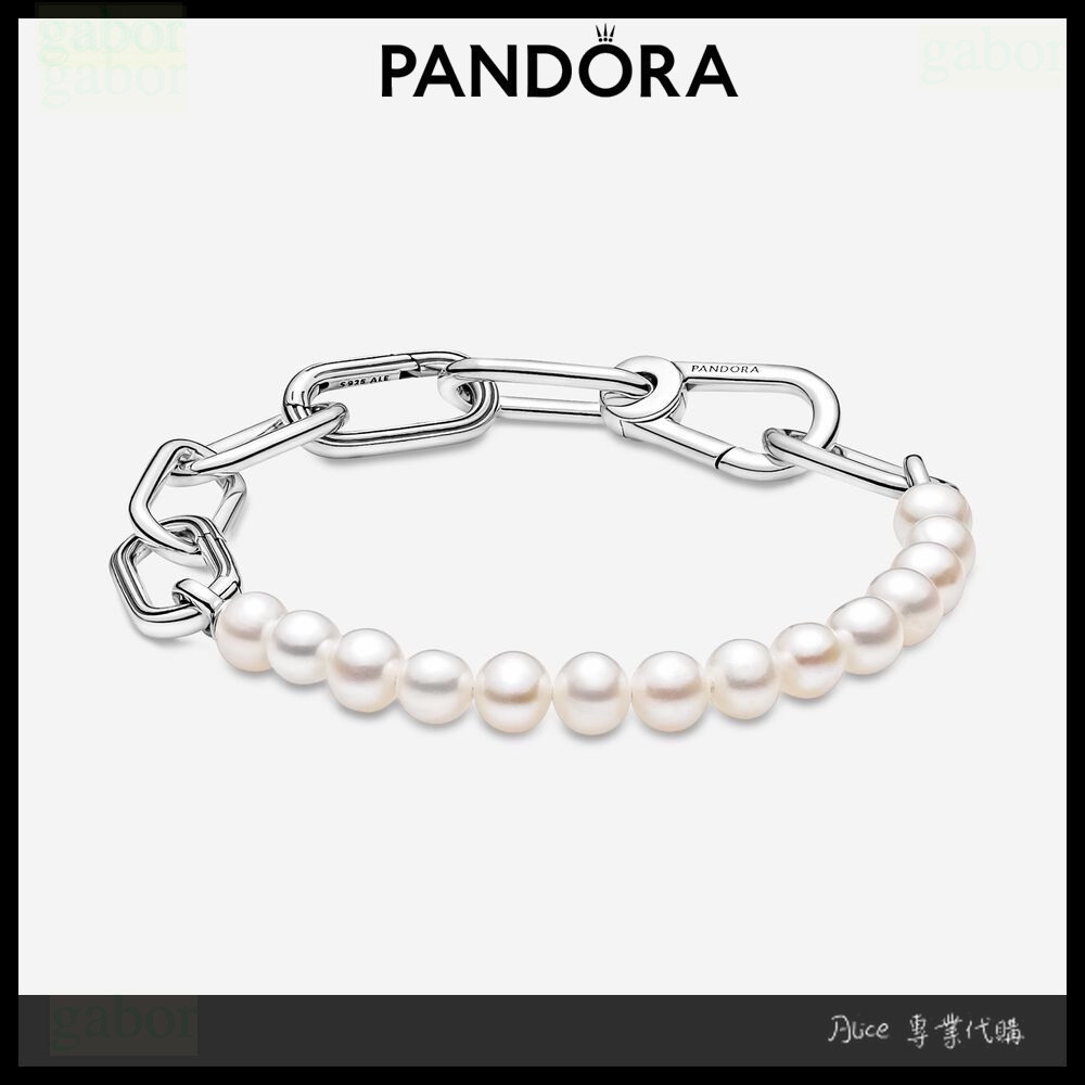 Alice專業代購 Pandora潘朵拉 ME 淡水養殖珍珠手鍊  輕奢 個性 情人節 禮物599694C01