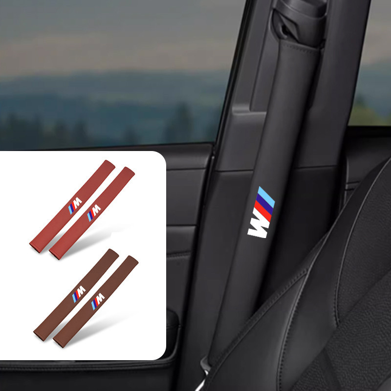 【現貨】BMW寶馬 防磨保護套柔軟舒適裝飾 安全帶護套 安全帶套 安全帶保護套 安全帶護肩套 528i 328i