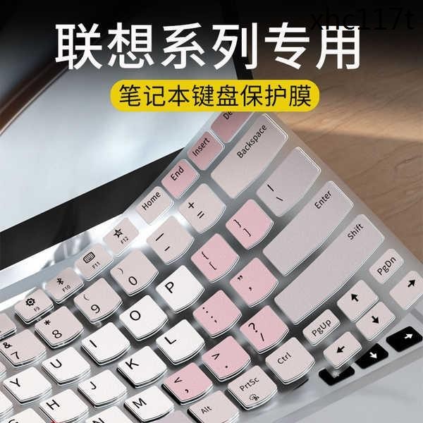 熱銷· 適用聯想ThinkPad E14 Gen2鍵盤膜T14 P14S E15 P15v筆電T460P T470 T4