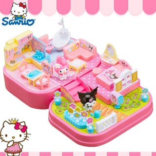 Sanrio HELLO KITTY/凱蒂貓 玩具 街角物語 我的家 兒童女孩 過家家玩具 生日禮物
