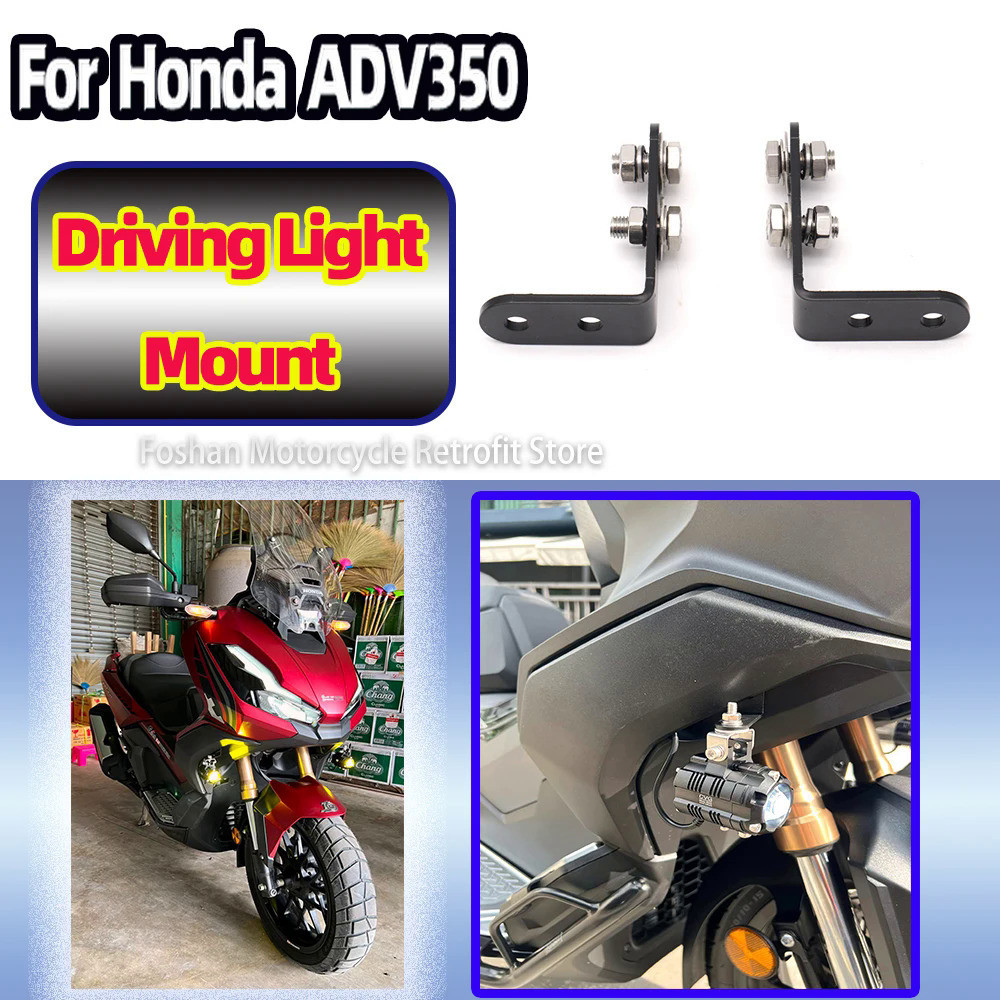 HONDA 適用於本田 adv 350 nss350 adv350 2021 2022 2023 Nss 350 聚光燈