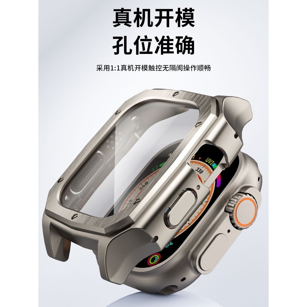 適用蘋果保護套新款手錶殼appleWatchUltra保護殼新款電鍍鋼化膜