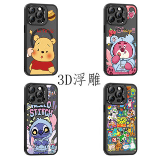 總動員浮雕支架殼iPhone 15 Pro Max手機殼 蘋果11 12 13 14 Pro Max維尼熊 無線充保護殼