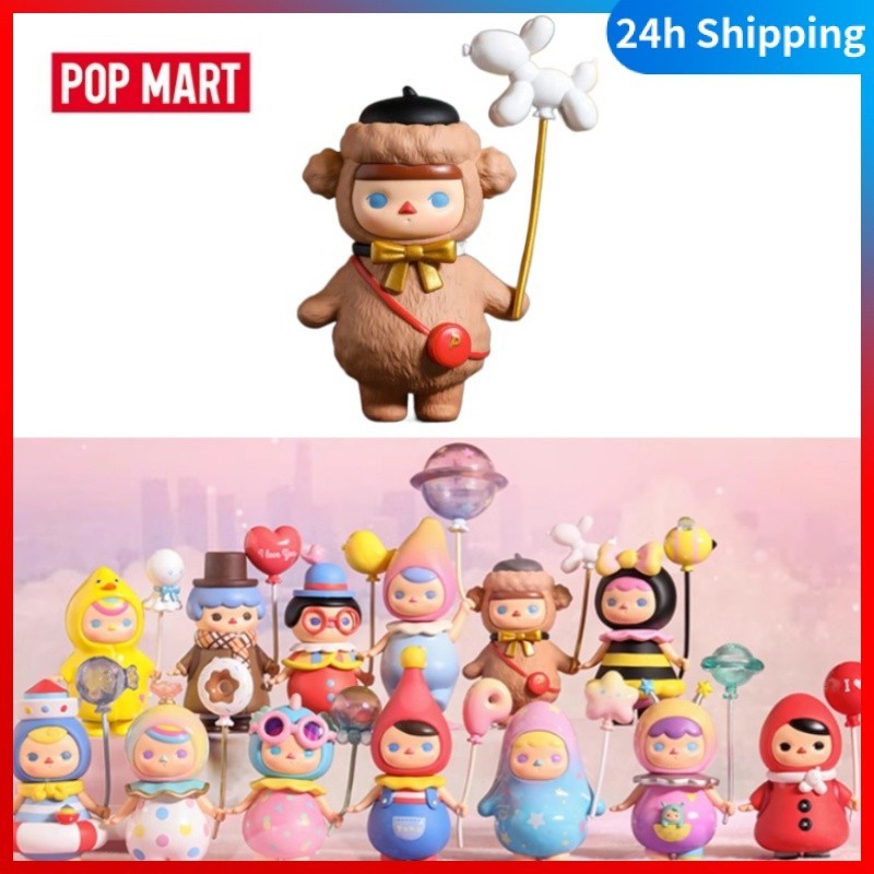 【正版】POPMART PUCKY Balloon Babies Series 泡泡瑪特官方