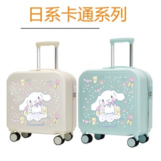 全新新款 18吋 20吋 行李箱女 日系卡通登機密碼箱 小行李箱 大容量靜音萬向輪旅行箱 登機箱 男學生密碼箱