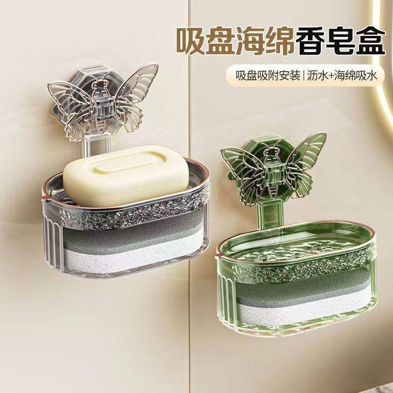 蝴蝶吸盤式 肥皂盒 強力吸 衛生間壁掛 輕奢創意 雙層瀝水 香皂盒 置物架