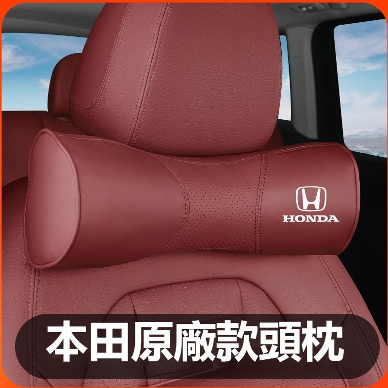 【安途】HONDA本田頭枕腰靠墊 汽車枕頭靠墊 Accord HRV CRV CITY CIVIC 雅閣記憶枕 腰靠頭枕