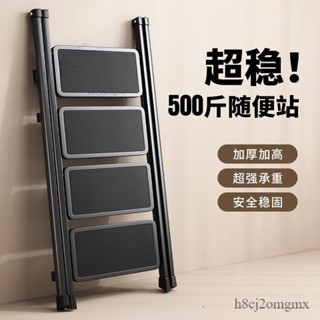 熱賣三步梯 人字梯 梯子 折疊梯 伸縮梯 摺疊梯 人字梯 梯 工作梯 梯子家用折疊伸縮 家用梯 家用折疊梯