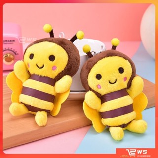 維斯 新款可愛小蜜蜂 毛絨玩具 包包掛件 手機鑰匙扣迷你 抓娃娃機玩偶批髮 鑰匙鏈情侶款 閨蜜吊飾 蜜蜂 生日禮物 交換