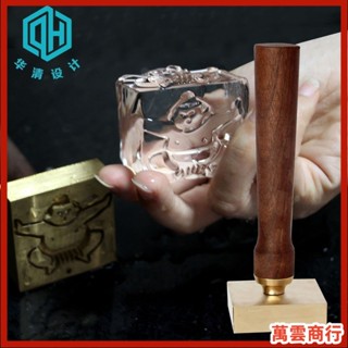 臺灣熱賣🔥 酒吧冰塊LOGO標誌壓印鵰刻定製圖案凹凸冰印章黃銅餐飲酒店壓冰