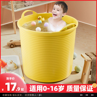 ♥免運費♥ 大兒童洗澡桶浴桶大號寶寶泡澡桶嬰兒可坐浴盆家用小孩游泳洗澡盆