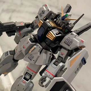 現貨速發 集模社 基地限定 HG1/144 馬克兔 MK-II 21世紀真實配色 GUNDAM拼裝模型