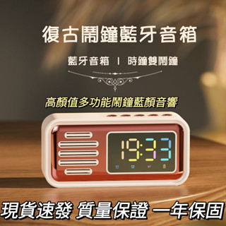 LED彩色時鐘 桌面時鐘 客廳時鐘 桌面鬧鐘 電子鐘 靜音時鐘 電子時鐘 音樂時鐘 手機喇叭 音箱音響 氛圍燈 生日禮物