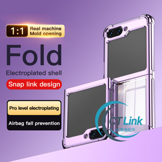 四角氣囊防摔 防摔殼 適用於 三星 Galaxy Z Flip 6 手機殼 ZFold 6 保護殼Z Flip 5 4