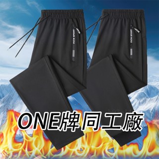 四季款 大尺碼長褲 直筒褲 縮口褲 工作褲 運動/健身褲 長褲 休閒長褲 加絨長褲 ONE牌衕工廠