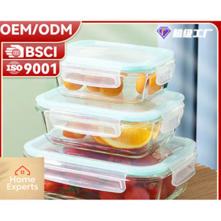 [臺灣發貨] 玻璃便當盒 加熱飯盒 長方形餐盒 上班族保鮮盒