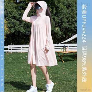 長款 防曬外套 夏季 冰涼感 中長款 女款 防紫外線 UPF50+ 原紗 冰絲 防曬衣 寬鬆 大尺碼 防曬服emma