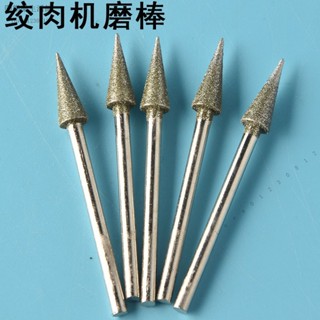 💕臺灣出貨#商用絞肉打肉機絞切磨刀器切絲切片機圓刀片專用電動金剛石磨刀頭
