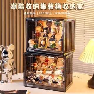 隔日到貨泡泡瑪特展示盒 公仔展示盒 盲盒收納展示架 樂高手辦popmart集裝箱櫃 壓克力展示盒