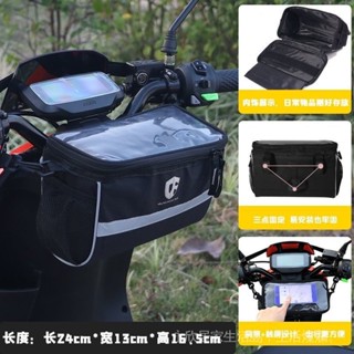 [4300人收藏]閩超小牛F400電動自行車騎行掛包車把掛兜儲物G100電瓶車雨衣收納