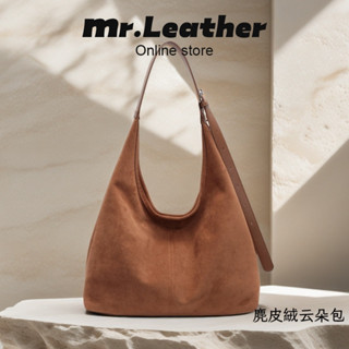 【皮革先生】麂皮絨 側揹包 復古大容量 女包 百搭單肩斜跨包 韓版 肩揹包 質感輕奢 水桶包