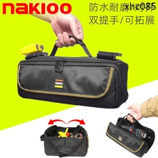 nakioo工具包便攜式電工包結實耐用維修手提工具袋戶外小型收納包