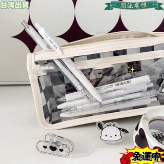 臺灣發貨 1pc 2024開學季高顏值棊盤透明爆款筆袋ins雙層可視窗網紅化妝收納袋