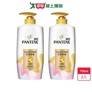 潘婷染燙修護潤髮精華素700mlx2入【愛買】