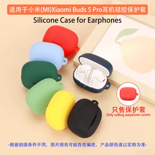 XIAOMI 適用於小米 Buds5 Pro 保護套純色矽膠軟殼可愛小米 Buds5 Pro 防震外殼保護套帶掛鉤