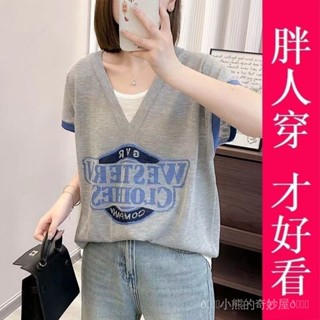 【臺灣出貨】【店鋪熱銷】2-300斤寬鬆顯瘦設計感撞色印花洋氣冰絲上衣女假兩件遮肉袖T恤夏大碼女裝 胖妹妹 大尺碼