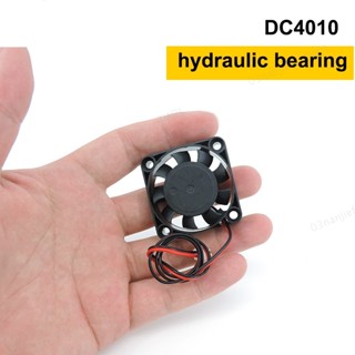 2pin 4CM DC 5V 12V 24V 液壓軸承 4010 40MM 冷卻風扇 40*40*10mm 南北橋3D打