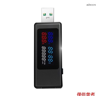 KWS-V30 6合1測表儀（電壓/電流/計時/功率/容量/電量） 彩屏120W USB測試儀 充電器檢測儀 電壓表 電