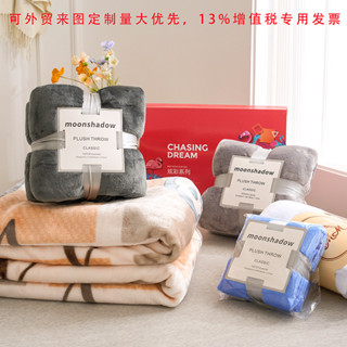 【裸睡品質】法蘭絨毛毯珊瑚絨素色毯子寵物毛毯婚慶單雙人空調毯1.0米 1.2M 1.5米 1.8米 2.0米寬