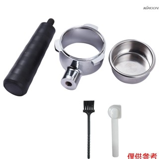 Cornesty 咖啡過濾手柄 咖啡機衝煮無底把手 58mm鉑富過濾籃+手柄過濾器不鏽鋼三耳三角手柄咖啡機配件