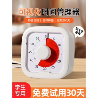 視覺化計時器兒童學習專用小學生自律神器時間管理鬧鍾定時提醒器 POVJ